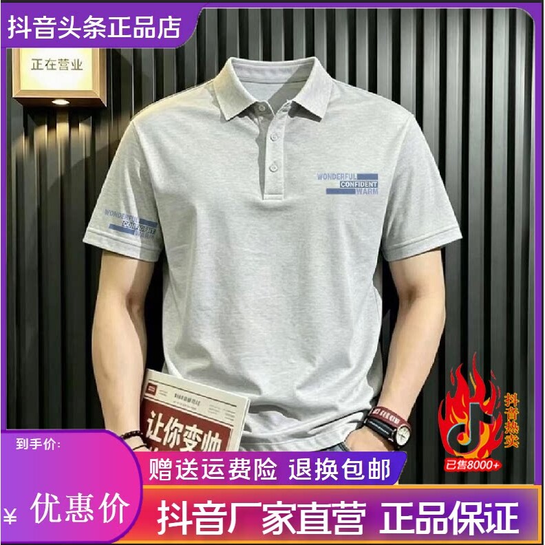 抖音2026春秋冬季同款轻奢服饰
