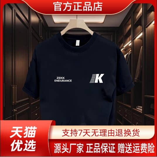 抖音2026春秋冬季同款轻奢服饰