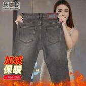 裤 JIES轻奢男装 保暖显瘦弹力长 新款 潮流修身 加绒加厚牛仔裤 男冬季