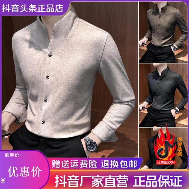 Elbaph輕奢男裝V領毛呢長袖襯衫爆款新中式立領襯衫秋冬季商務,男装,衬衫,淘宝优惠券,粉丝福利购,淘宝优惠卷