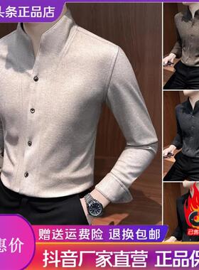 Elbaph輕奢男裝V領毛呢長袖襯衫爆款新中式立領襯衫秋冬季商務