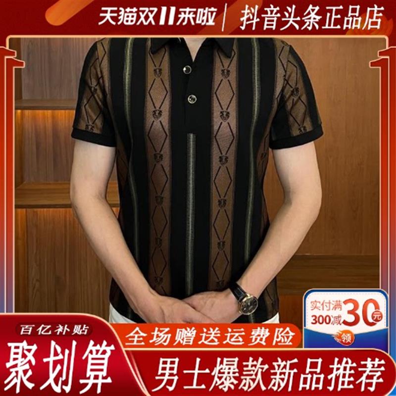 【高端欧货】夏季男士金咖色菱格polo衫时尚百搭潮流翻领短袖上衣