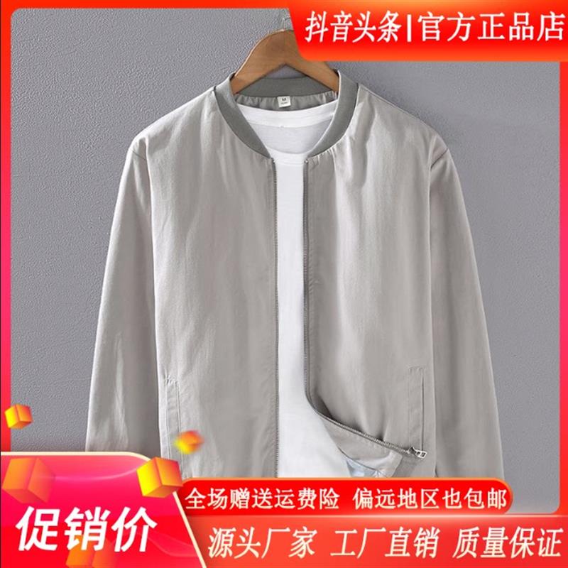 MR.MUDI/穆迪先生简约夹克外套男秋季棒球领韩版潮流休闲夹克上衣