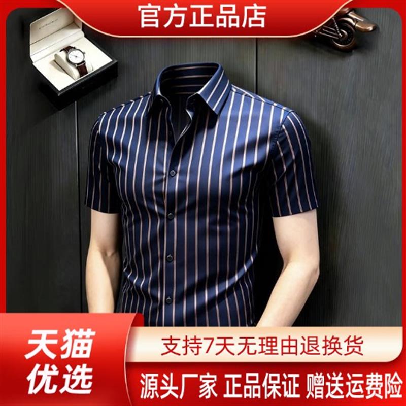 路西威男装专柜品质弹力无痕压胶衬衫男款轻奢痞帅男士短袖衬衣