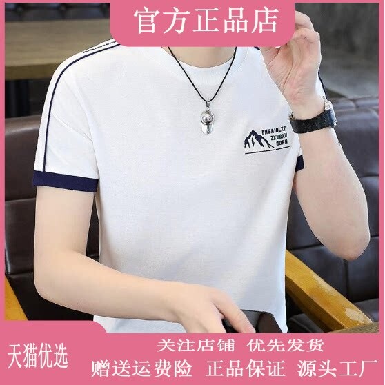抖音2026春秋冬季同款轻奢服饰