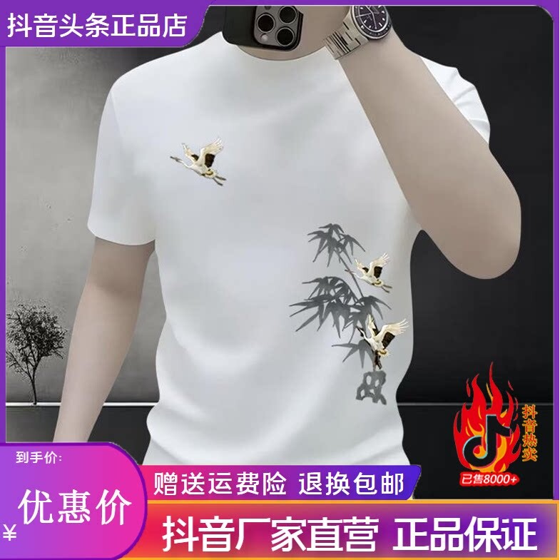 抖音2026春秋冬季同款轻奢服饰