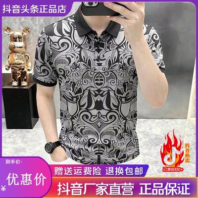 韵乐轻奢男装夏季男士新款短袖T恤潮流修身欧版提花POLO衫上衣
