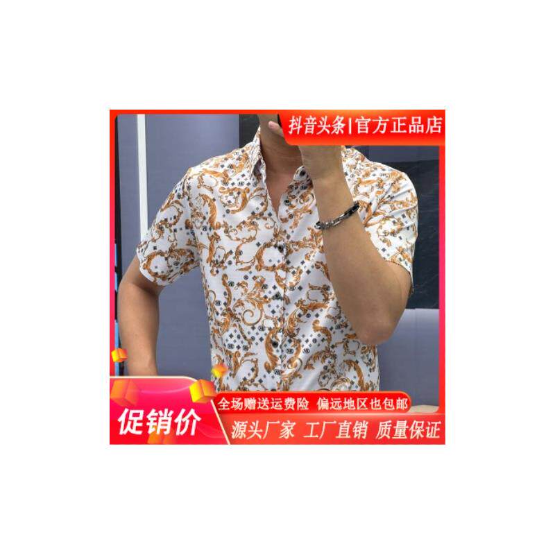 尤米轻奢LMVQ 2026男款免烫抗皱休闲薄款透气印花短袖衬衫衬衣