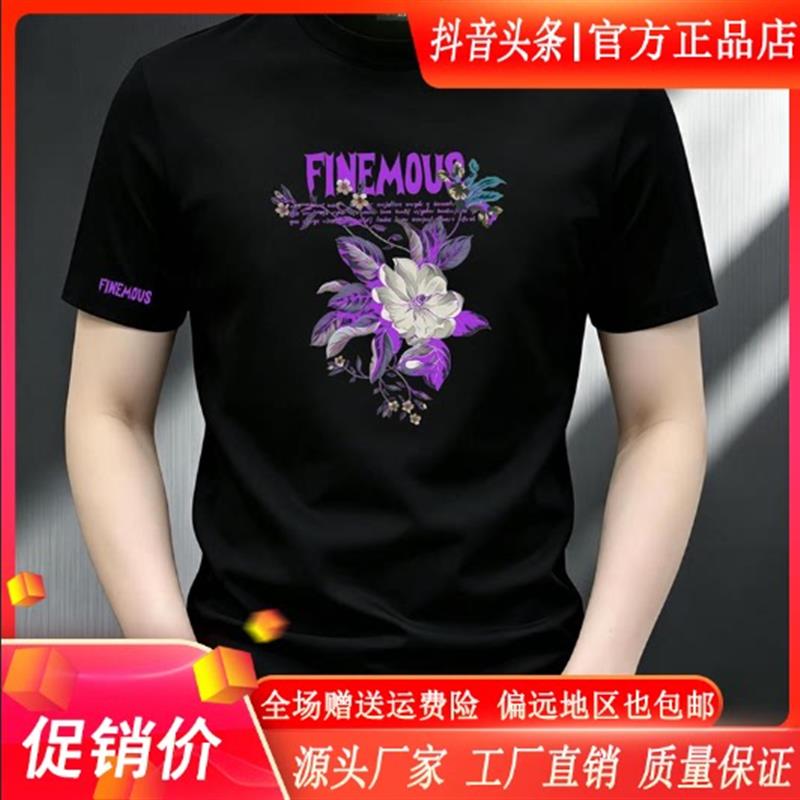 盛辰祥服装2026新款潮流男装短袖夏季弹力重磅运动圆领半袖男t恤