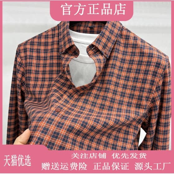 抖音2026春秋冬季同款轻奢服饰