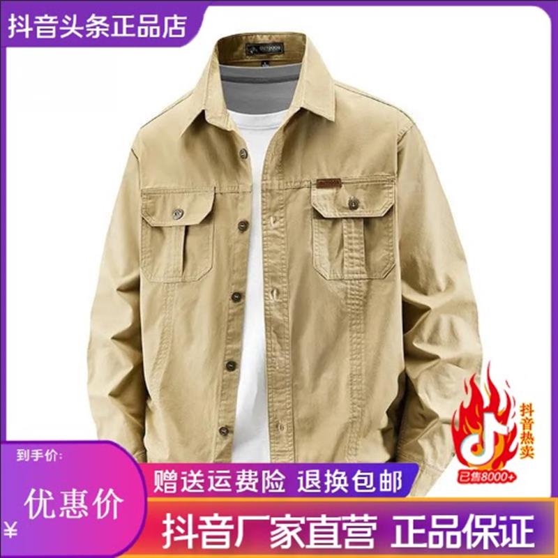 FZ轻奢服饰男装轻奢精品长袖翻领衬衫男士春秋季宽松大码工装衬衣