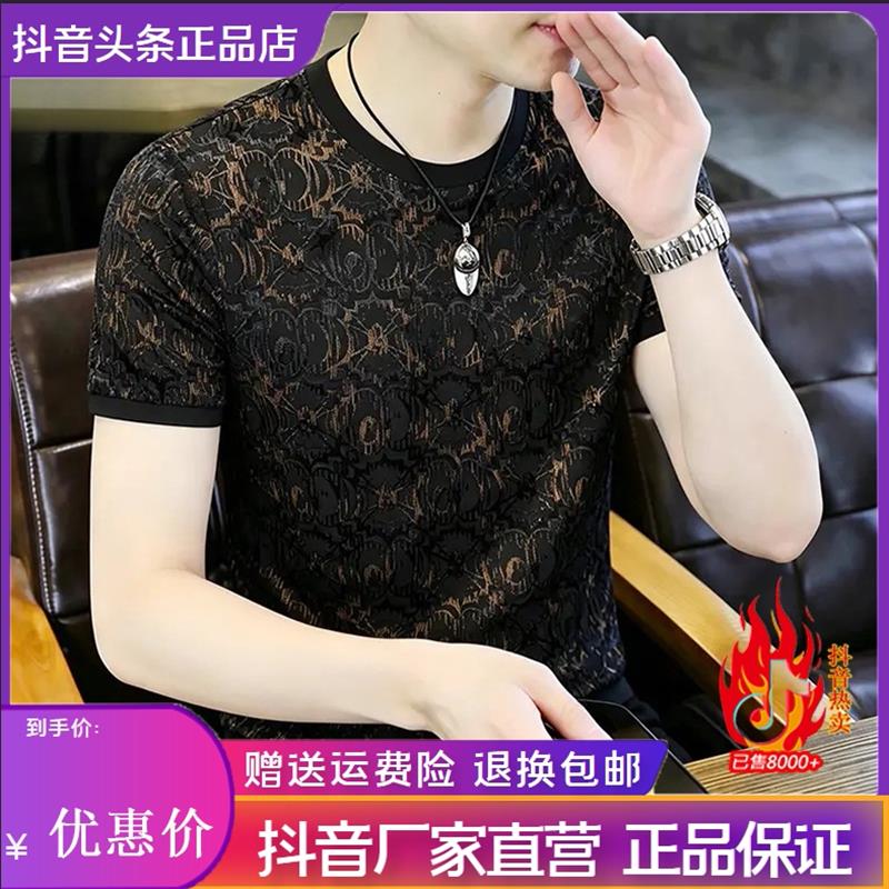 仕咖服装Amphelisia夏季新款男百搭凉感高端短袖上衣潮流短袖T恤