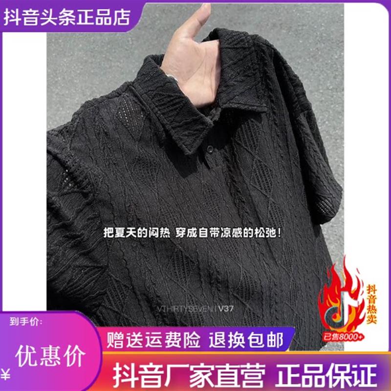 【高端品质】美式纯欲风网孔透气短袖Polo衫男夏季痞帅老钱风穿搭