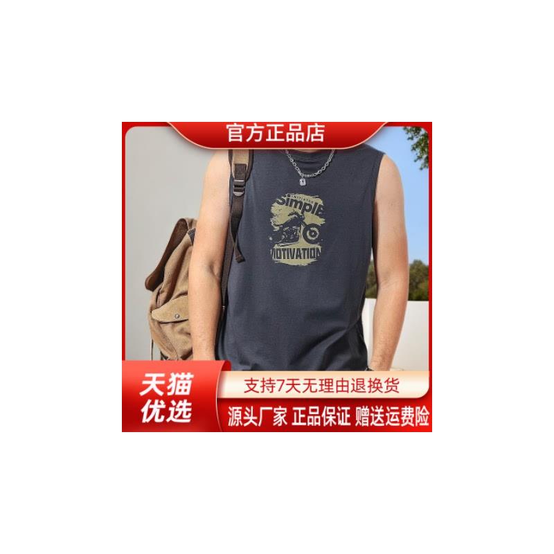 几禾轻奢专柜品质男款健身痞帅夏季宽松机车印花跑步运动坎肩t恤