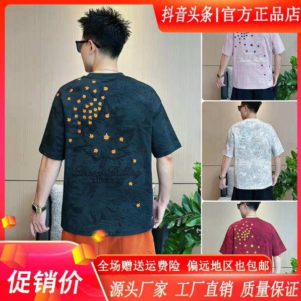 抖音2026春秋冬季同款轻奢服饰