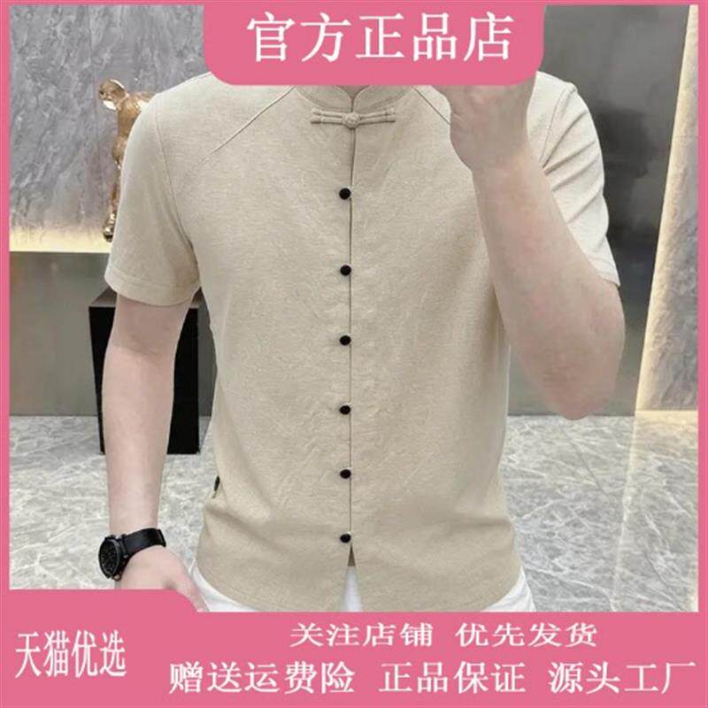 财俊轻奢男装轻奢严选新中式国风短袖T恤男夏半袖衬衫老钱风圆领
