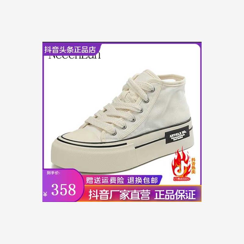 锦伦佳静中帮（帮高10-20cm)圆头