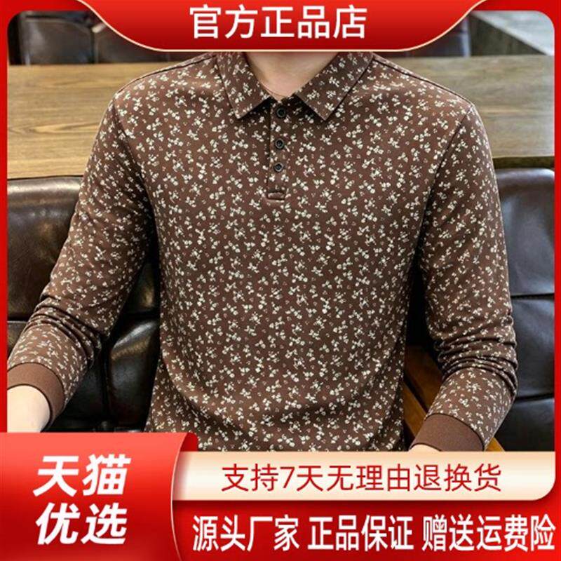 爱得色新款上市男士春秋季仿棉复古商务休闲透气翻领碎花长袖T恤