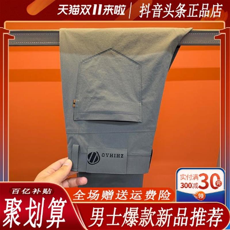 CHAO轻奢男装专柜夏季户外透气薄款牛仔黑金高定修身直筒男休闲裤