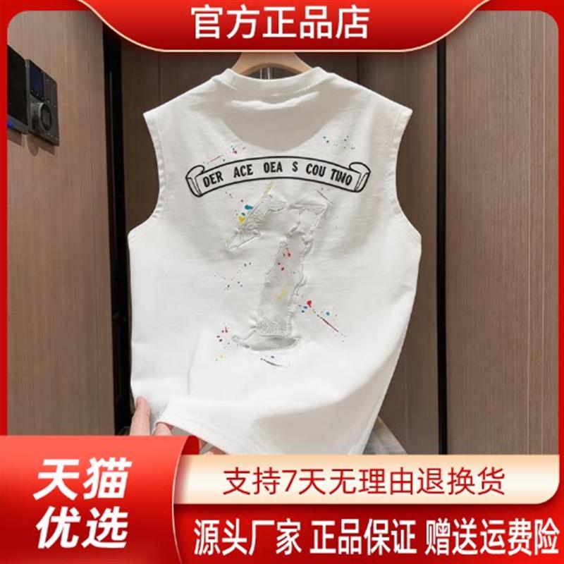 青云衣阁夏季新款泼墨字母刺绣圆领坎肩背心男潮流宽松运动无袖T