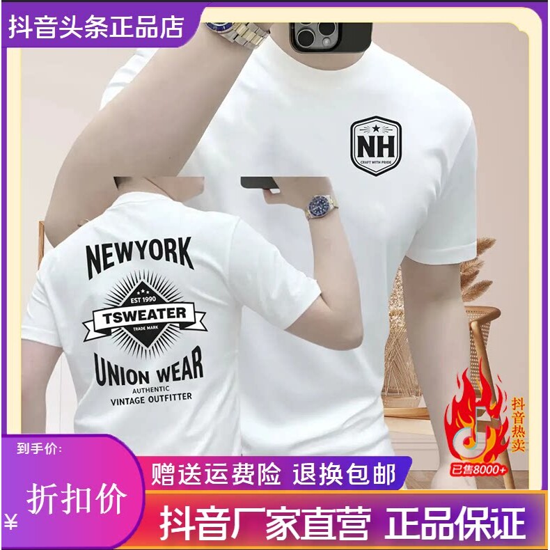 抖音2026春秋冬季同款轻奢服饰