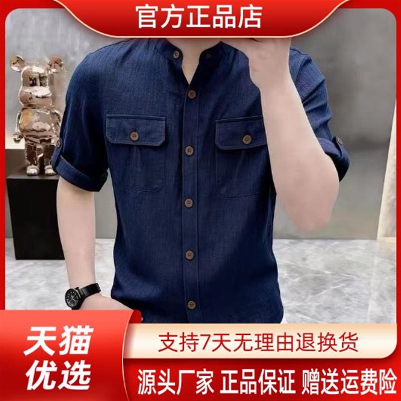 壹绅轻奢高档轻奢夏季新款男士立领工装衬衫短袖休闲时尚帅气8349