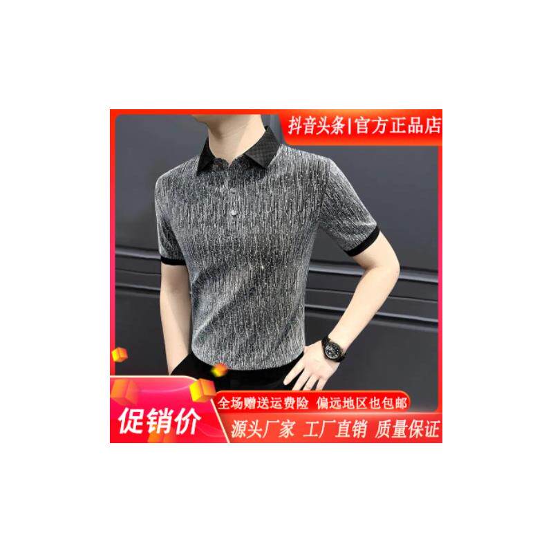 枫善服饰Amphelisia2026新款银丝网红polo衫高级感轻奢男短袖t.