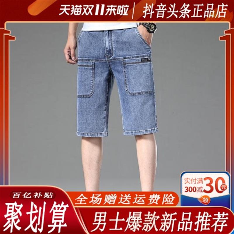 CHAO轻奢男装专柜牛仔短裤男2026夏季新款六口袋直筒弹力六分马裤