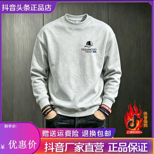 抖音2026春秋冬季同款轻奢服饰