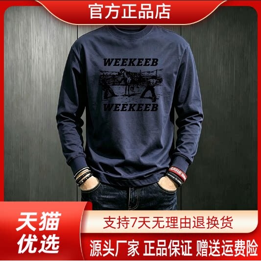 抖音2026春秋冬季同款轻奢服饰