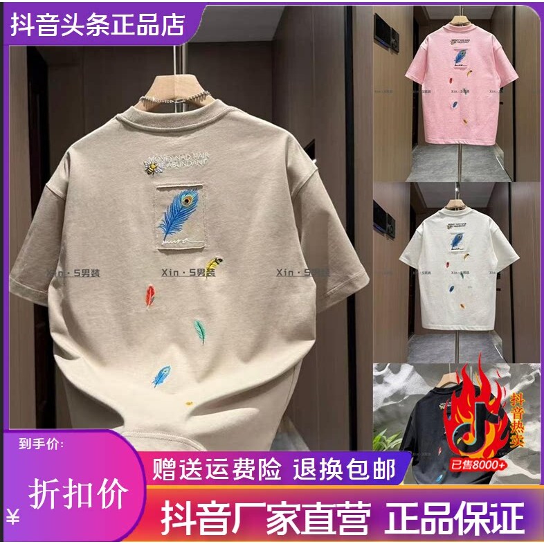 抖音2026春秋冬季同款轻奢服饰