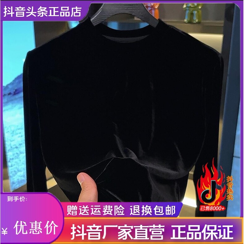 抖音2026春秋冬季同款轻奢服饰