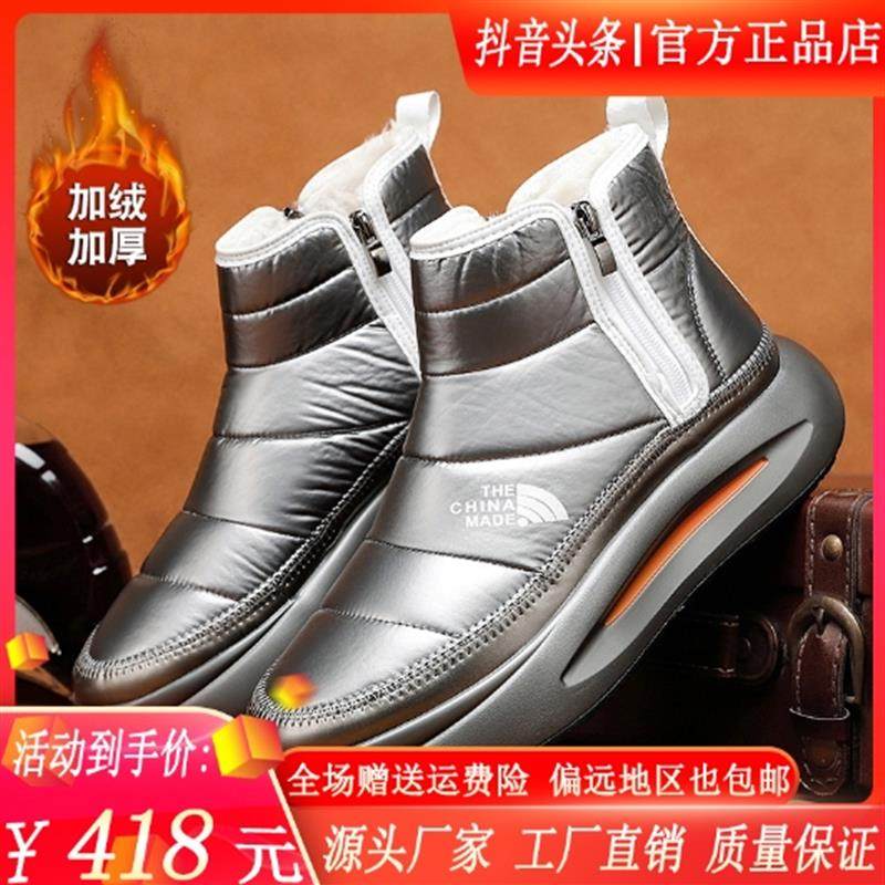 兰玉轻奢专柜男鞋雪地靴冬季男鞋面包鞋加绒保暖防水防滑高筒棉靴