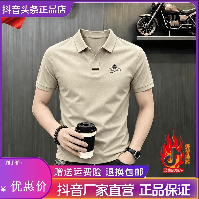抖音2026春秋冬季同款轻奢服饰