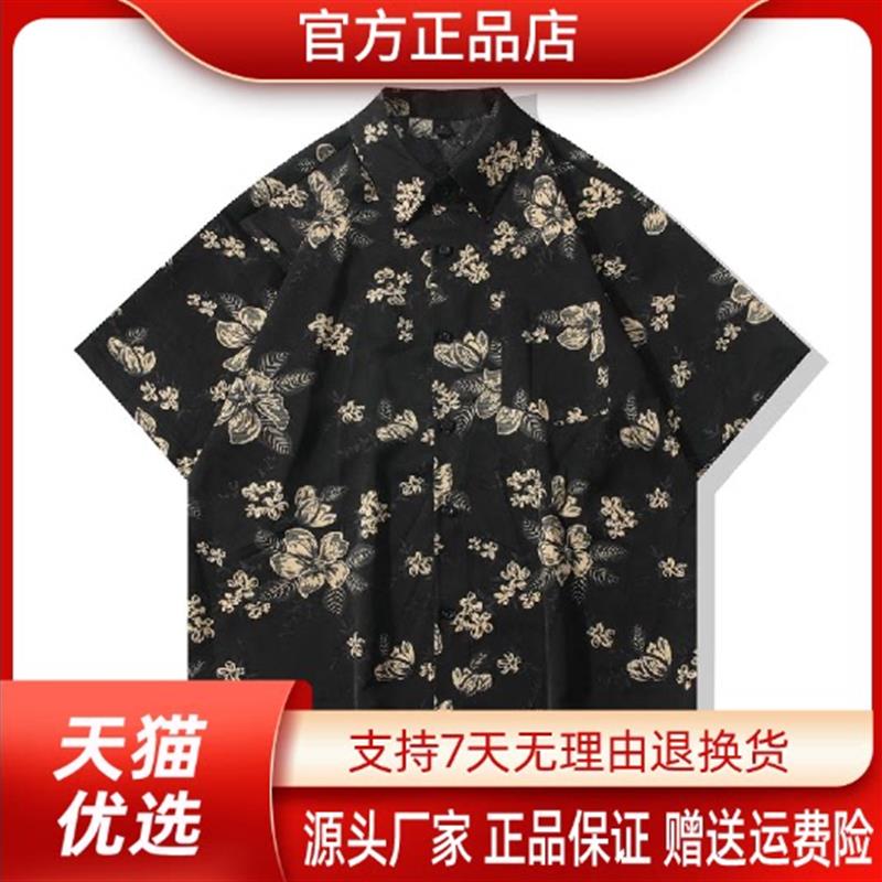 路西威男装高端轻奢夏季港风复古冰丝花衬衫薄款垂感透气印花宽松