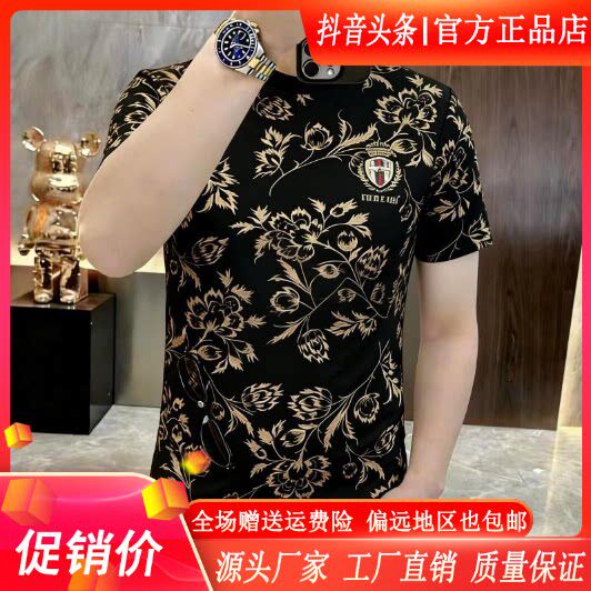 抖音2026春秋冬季同款轻奢服饰