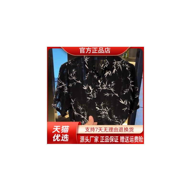 优品轻奢欧货专柜轻奢2026夏季男士短袖印花翻领衬衫港风痞帅潮流