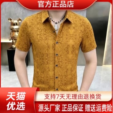 抖音2026春秋冬季同款轻奢服饰