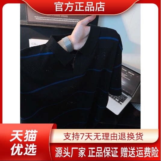 抖音2026春秋冬季同款轻奢服饰