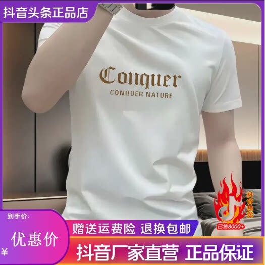 抖音2026春秋冬季同款轻奢服饰