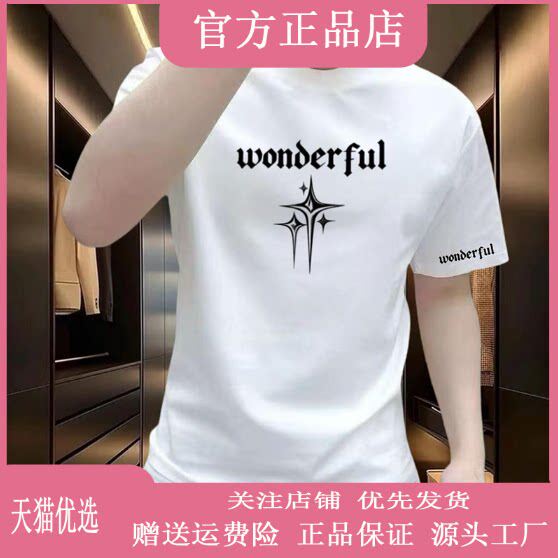 抖音2026春秋冬季同款轻奢服饰