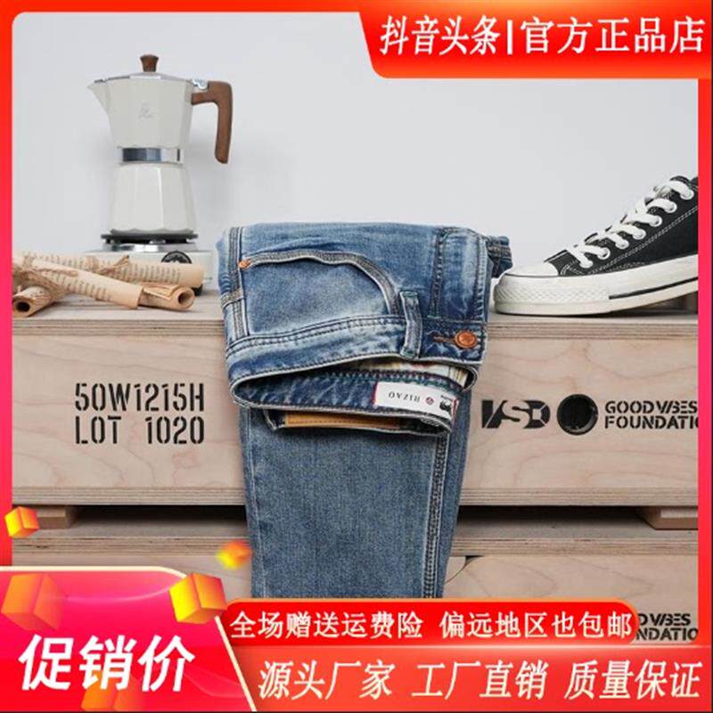 尤米轻奢LMVQ夏薄款男裤莱赛尔透气牛仔裤水洗蓝色修身小直筒男装