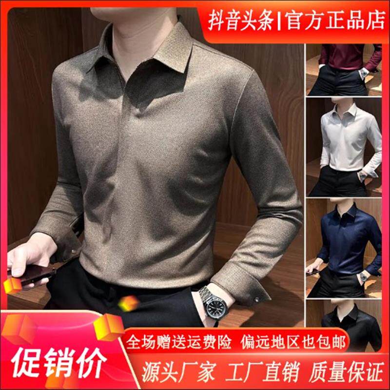 凯登鹿轻奢简欧拉链长袖无痕衬衫男款2026新款商务休闲春季痞帅男