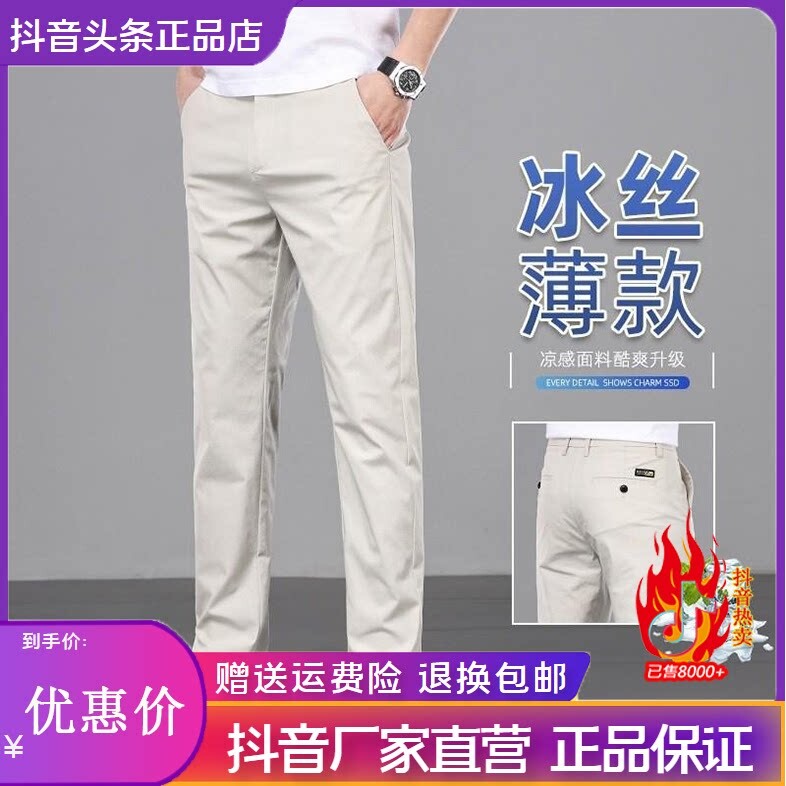 抖音2026春秋冬季同款轻奢服饰