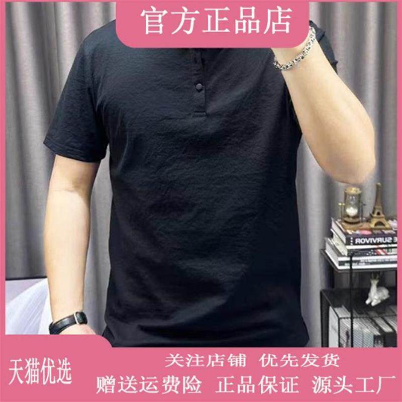 桑榆优品店专柜轻奢2026夏季纯色翻领褶皱短袖POLO衫男士休闲T恤