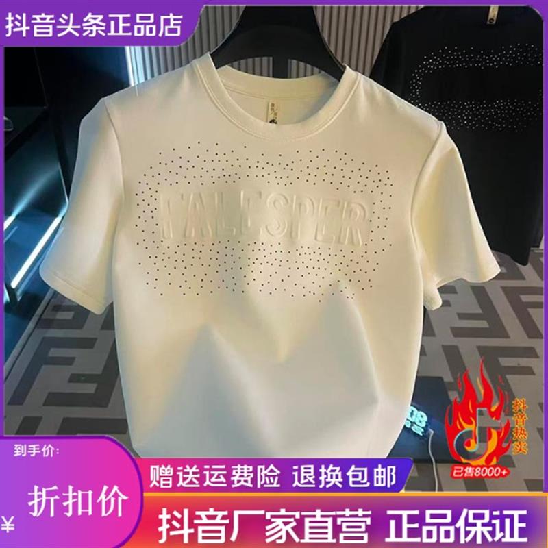 九陌先生Amphelisia夏季重工镶钻钢印工艺百搭半袖圆领通用T恤-)