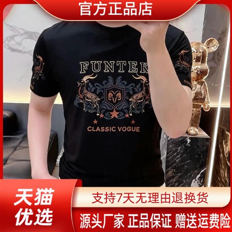 师凯服饰Amphelisia男士高档时尚夏季半袖T恤圆领凉感柔丝高品质