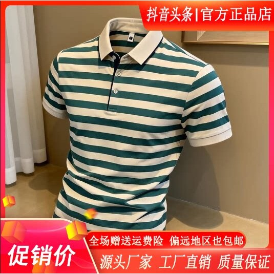 抖音2026春秋冬季同款轻奢服饰