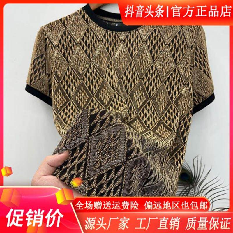 佐罗轻奢Amphelisia/夏季薄款男士时尚透气镂空圆领休闲短袖T恤