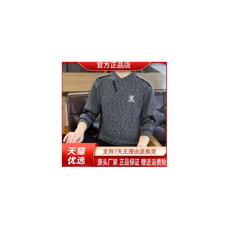 鼎丰欧货轻奢专柜轻奢早秋男士印花长袖卫衣秋季新款套头圆领潮流